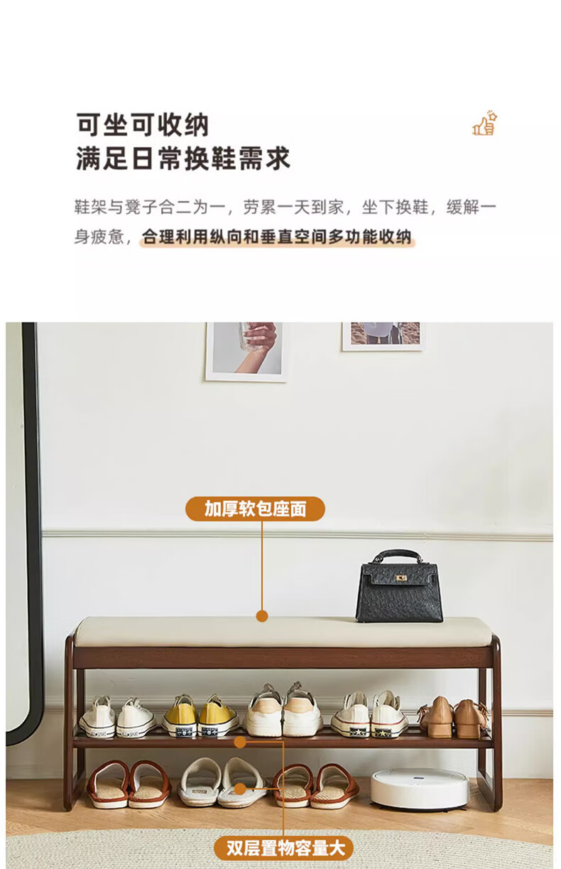 最新换鞋凳，家居生活的时尚与便利新选择